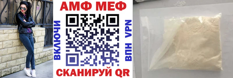 сколько стоит  Южно-Сухокумск  АМФ 98% 