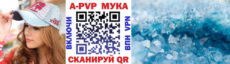 А ПВП Соль  Южно-Сухокумск 