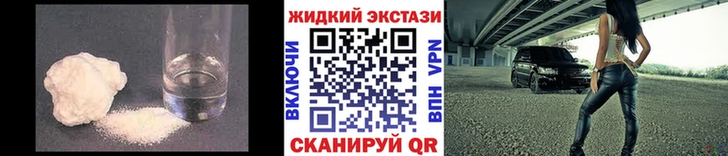 Бутират GHB  сколько стоит  Южно-Сухокумск 