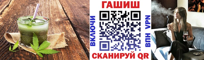 Еда ТГК марихуана  Южно-Сухокумск 