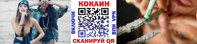 КОКАИН 97%  где купить наркоту  Южно-Сухокумск 