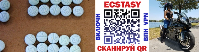 Экстази круглые гидра ONION Южно-Сухокумск