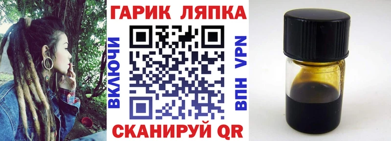 Гашиш Изолятор  Южно-Сухокумск 