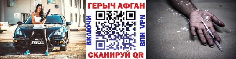 mega ссылка  Южно-Сухокумск  Героин герыч  купить наркоту 