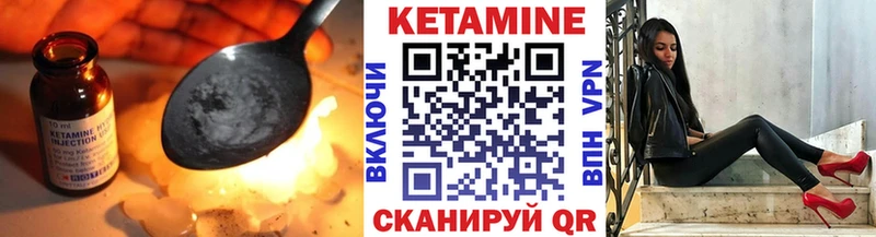 Кетамин VHQ Южно-Сухокумск