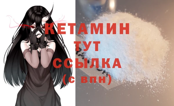 соль курить ск Тихвин
