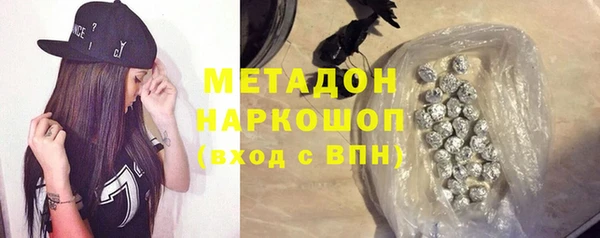 марихуана Армянск