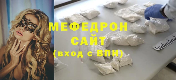 PSILOCYBIN Абаза
