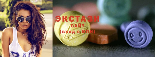 марихуана Армянск