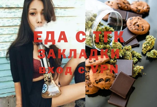 экстази Алексин