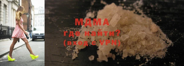 марихуана Армянск