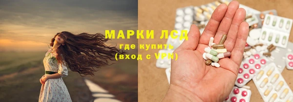 марки lsd Тобольск