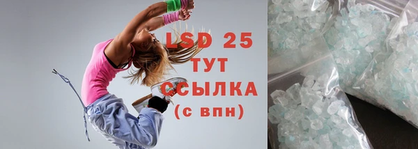 марки lsd Аркадак