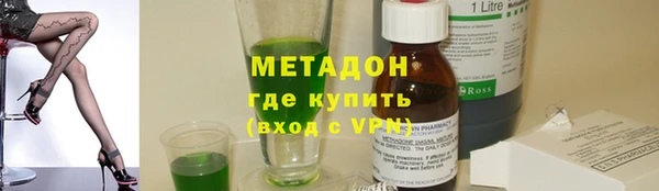 марихуана Армянск