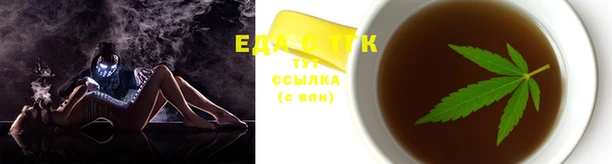 марки lsd Аркадак