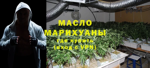 марихуана Армянск