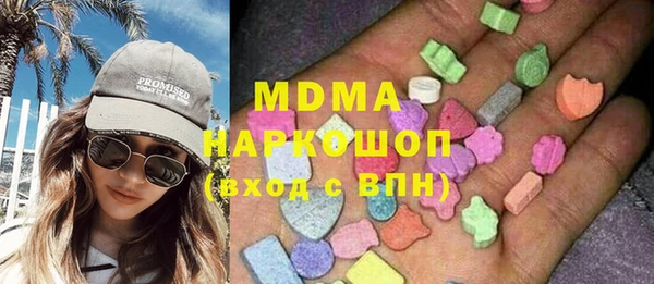 экстази Алексин