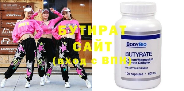 мефедрон Тихорецк