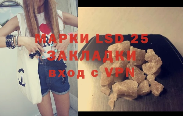 марихуана Армянск