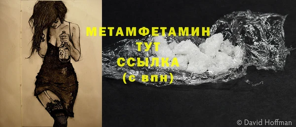 марки lsd Аркадак