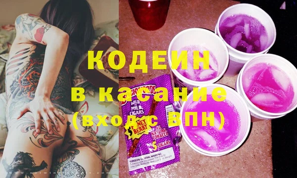 марихуана Армянск