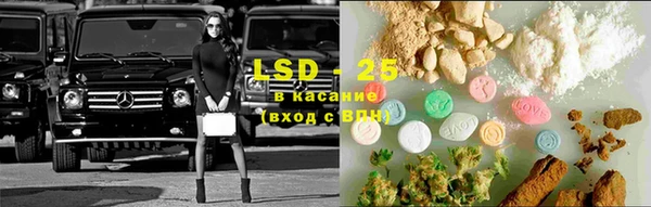 марки lsd Аркадак