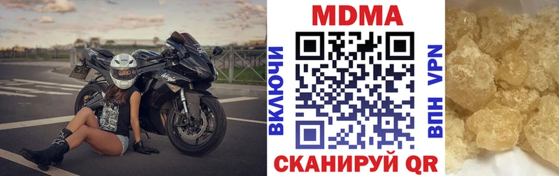 как найти закладки  Южно-Сухокумск  МДМА VHQ 