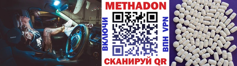 hydra tor  Южно-Сухокумск  МЕТАДОН кристалл 