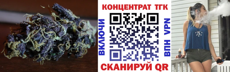 где купить наркоту  Южно-Сухокумск  ТГК вейп с тгк 