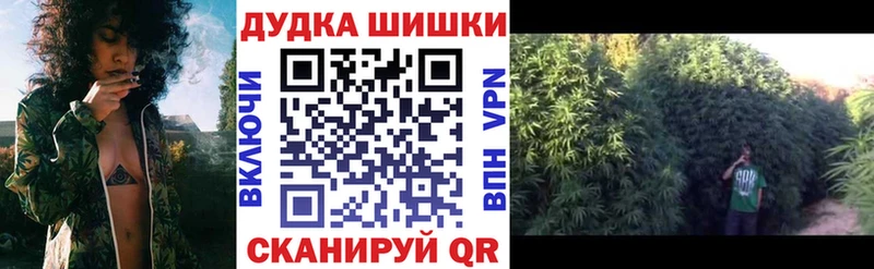 Марихуана план  blacksprut рабочий сайт  Южно-Сухокумск 